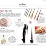 Prothom Alo editorial 24 Feb