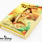 The Balm Bahama Mama 3